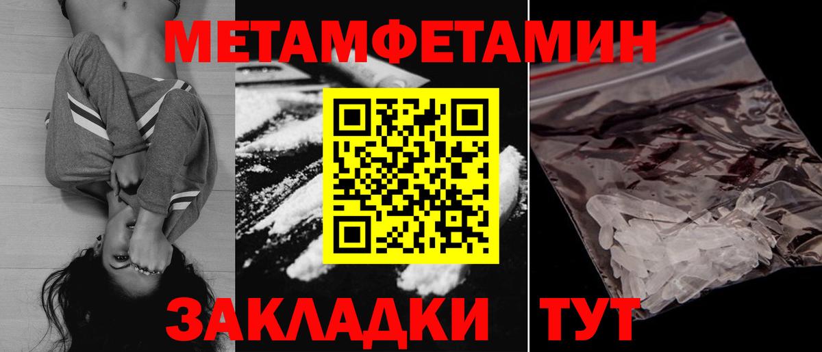 Миллерово  АМФЕТАМИН VHQ  mega ССЫЛКА  Вход с VPN  АМФ 
