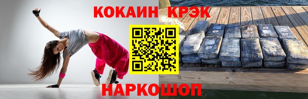 Кокаин Боливия Миллерово