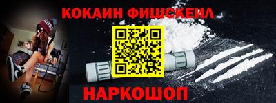 синтетический гашиш Тверь