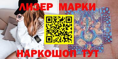 spice Тулун