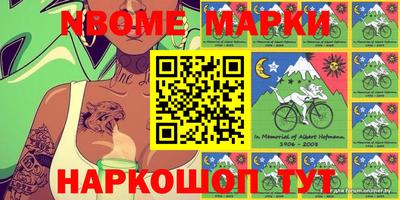 spice Тулун