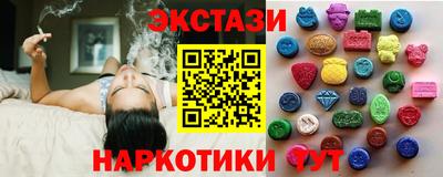PSILOCYBIN Тара