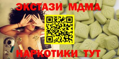 синтетический гашиш Тверь