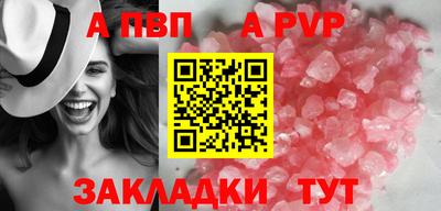 синтетический гашиш Тверь