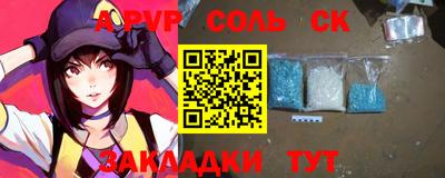 стаф Тула