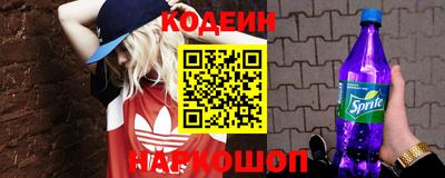 spice Тулун