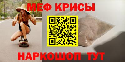 spice Тулун