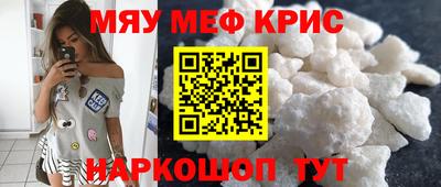 МДПВ Татарск