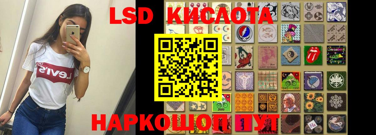 Лсд 25 экстази ecstasy  LSD-25 экстази кислота  LSD-25 экстази  Вход с VPN  Миллерово 