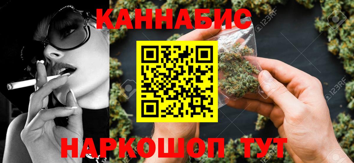МАРИХУАНА конопля  Марихуана VHQ  Миллерово  Бошки марихуана семена  Вход с VPN 