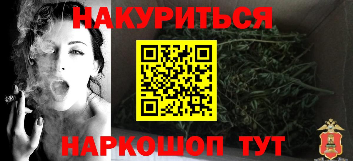 Каннабис гибрид Миллерово